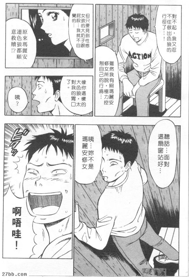 第3章