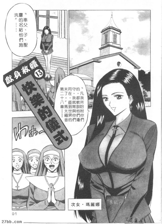 第4章