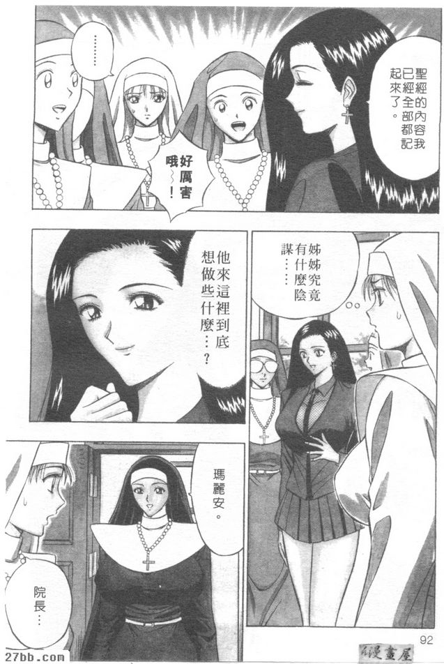 第4章