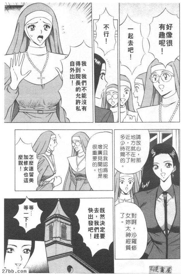 第4章