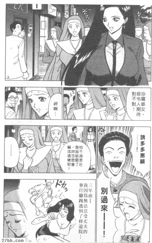 第4章