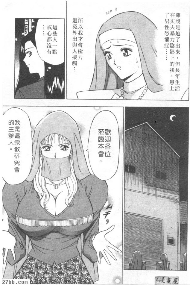 第4章