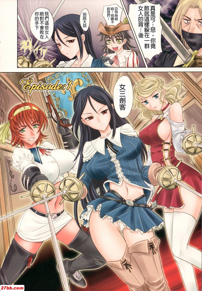 第1集
