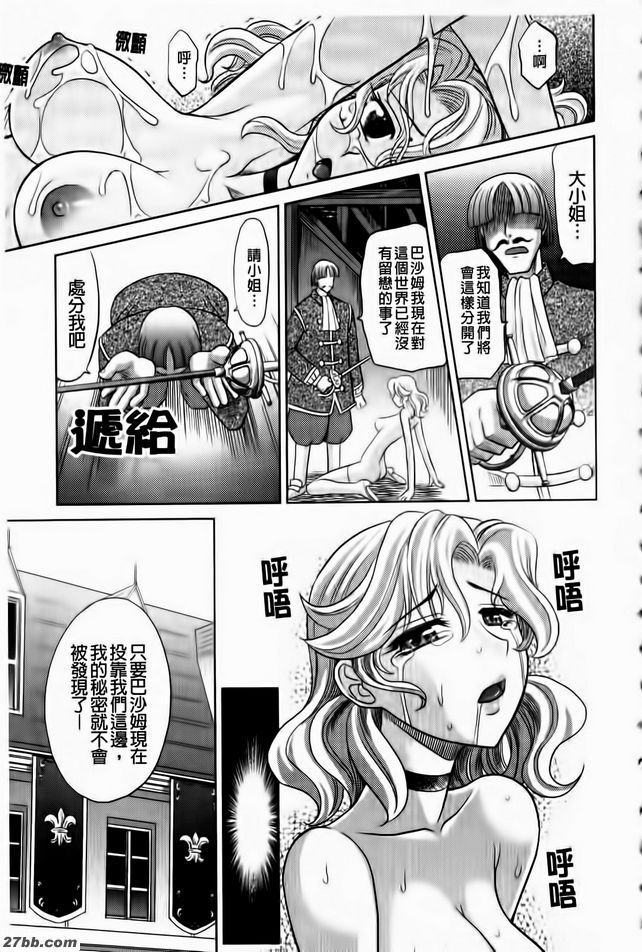 第4集