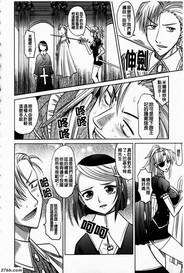 第5集