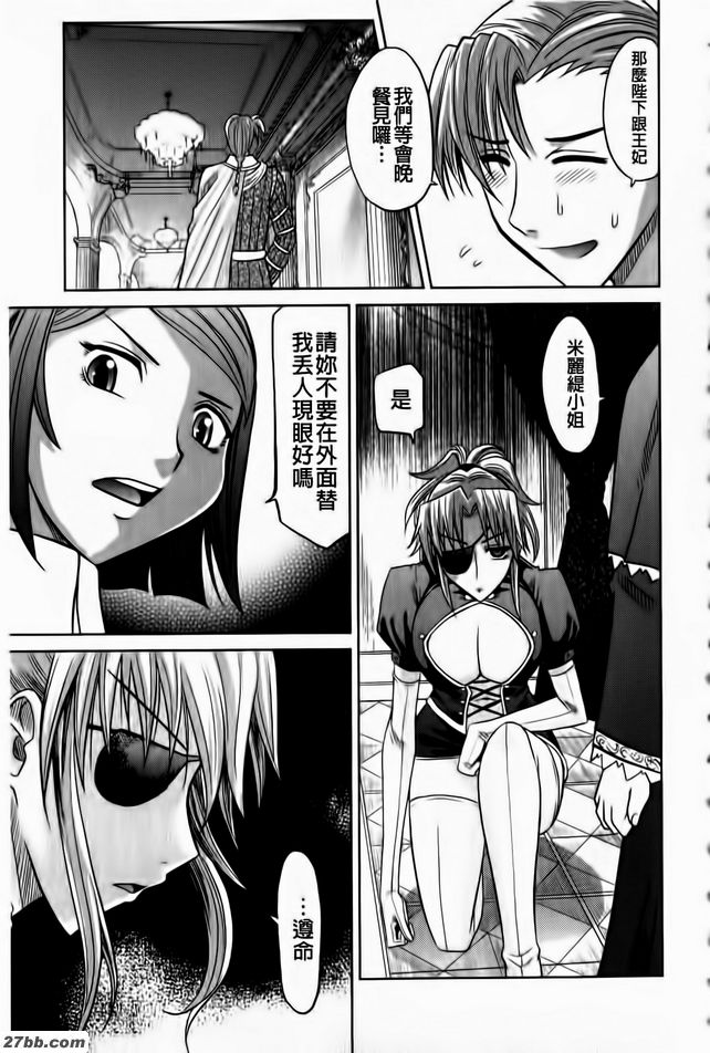 第5集