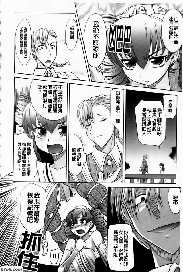 第5集
