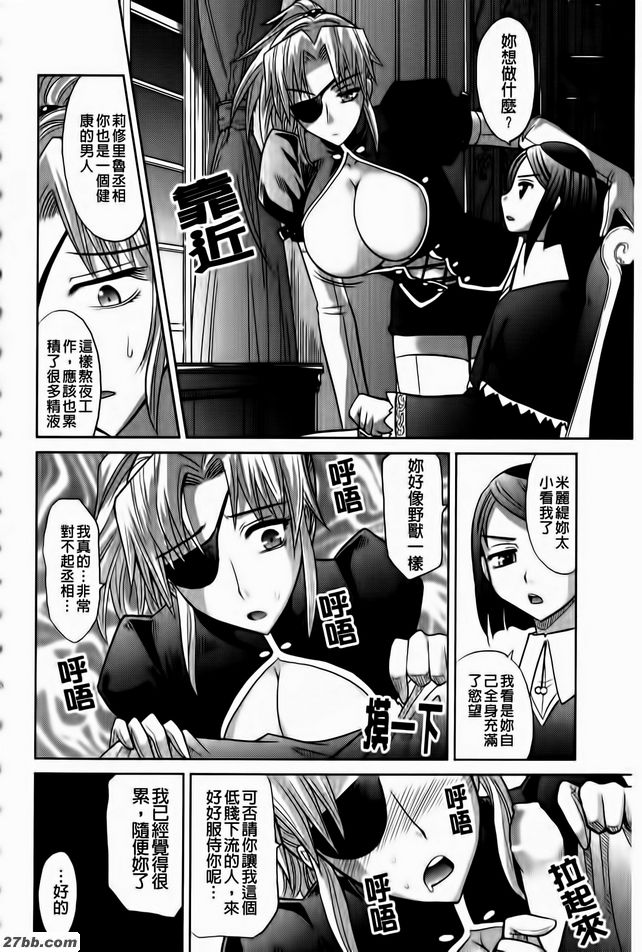 第5集