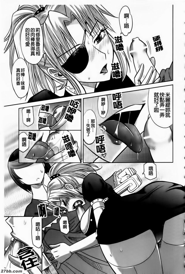 第5集