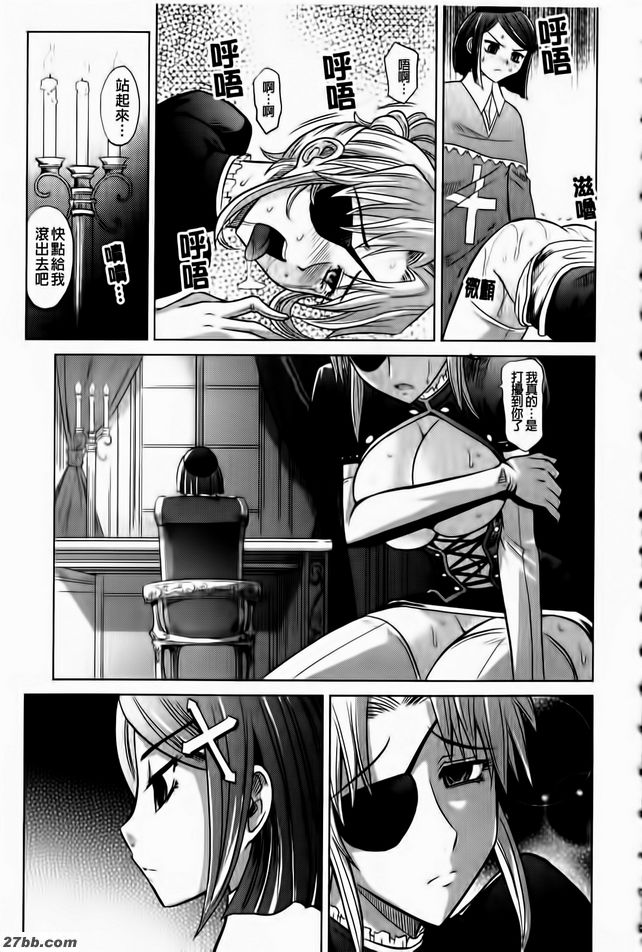 第5集