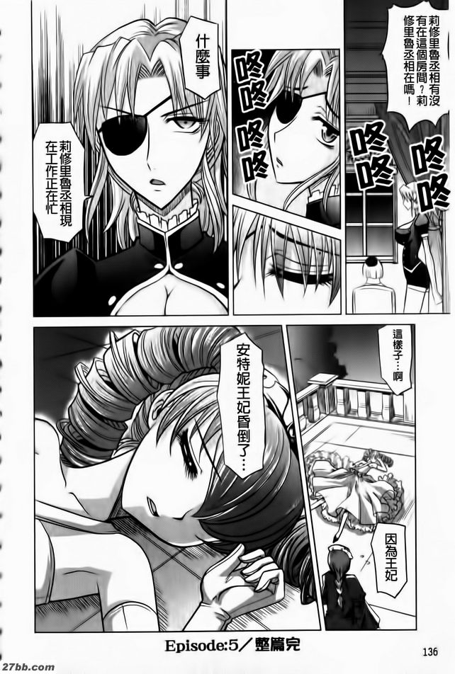第5集
