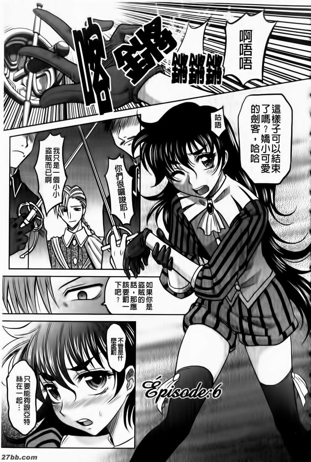 第6集
