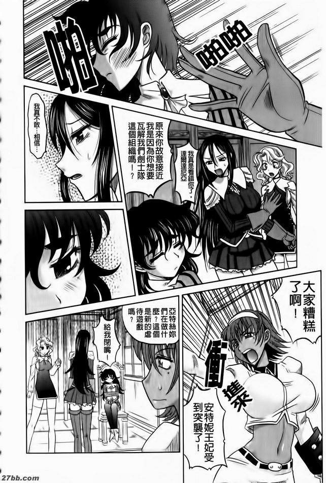 第6集