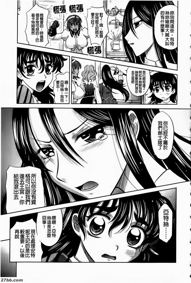 第6集
