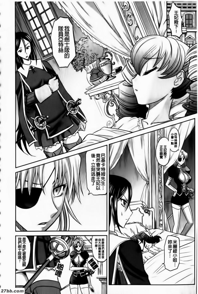 第6集