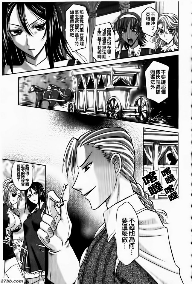 第6集