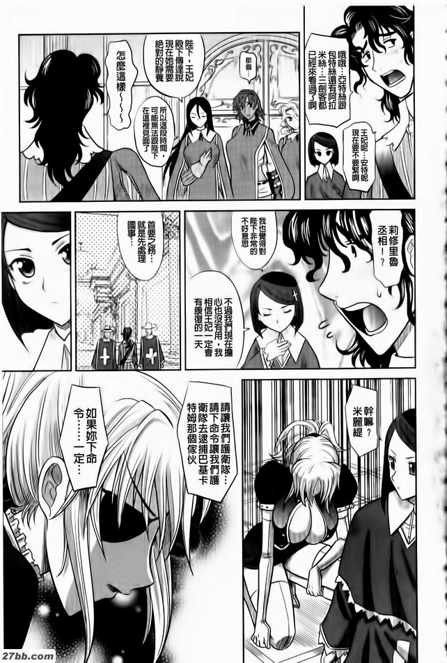 第6集