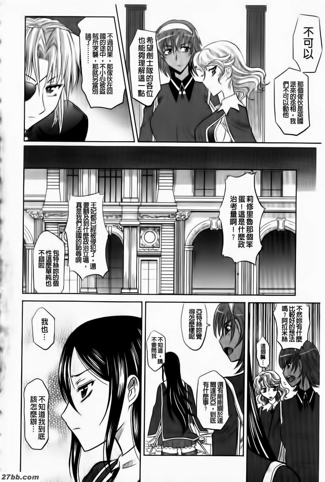 第6集