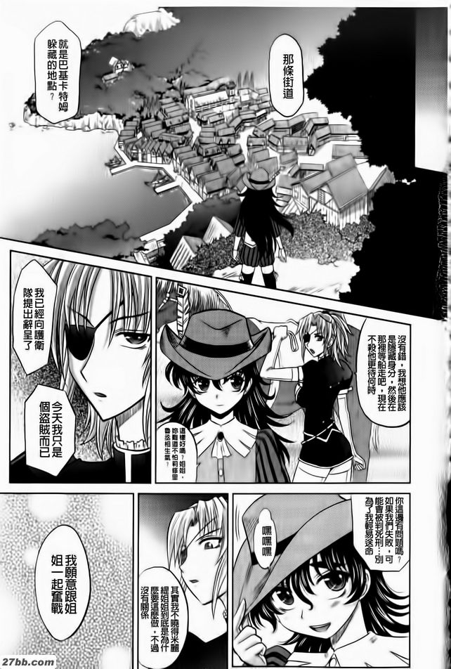 第6集