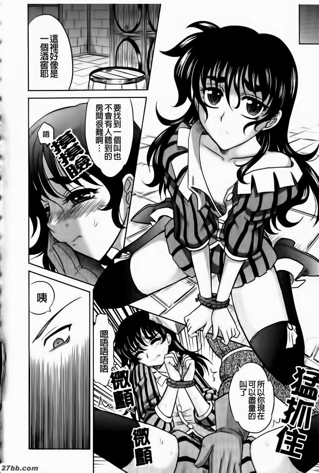 第6集