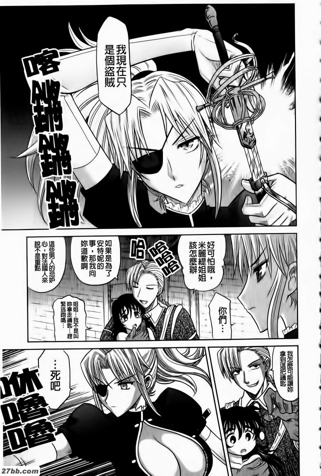 第6集