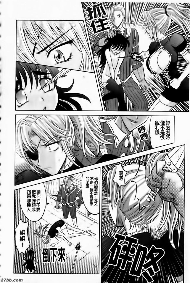 第6集