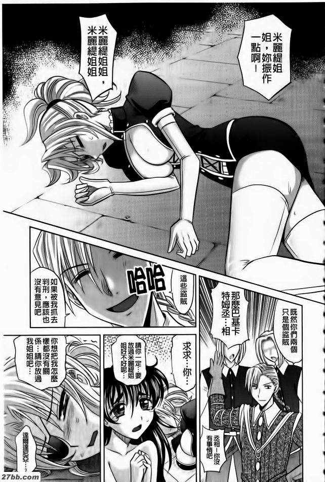 第6集