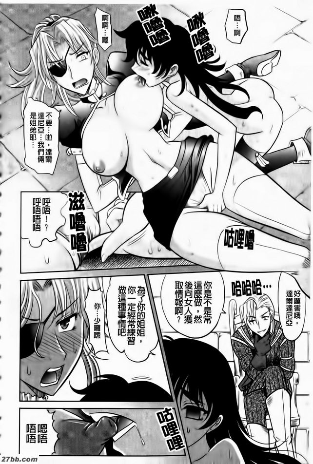 第6集