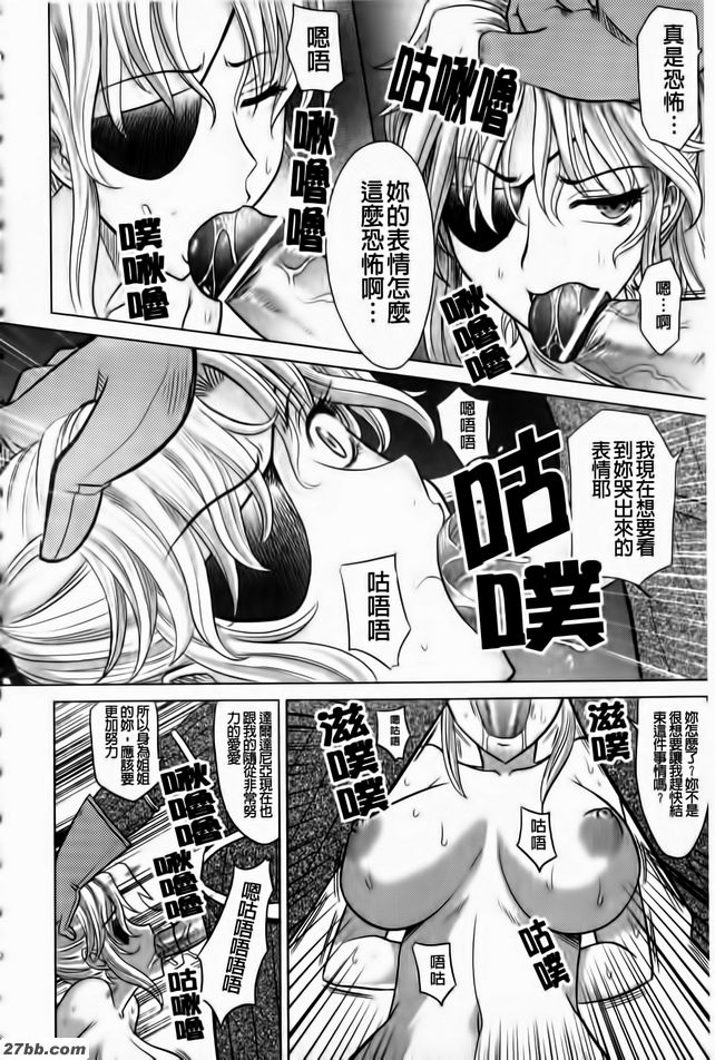 第7集