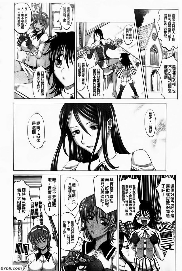 第1集