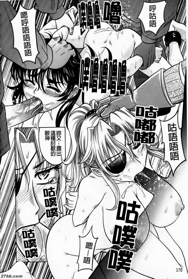 第7集