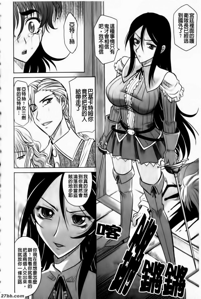 第7集