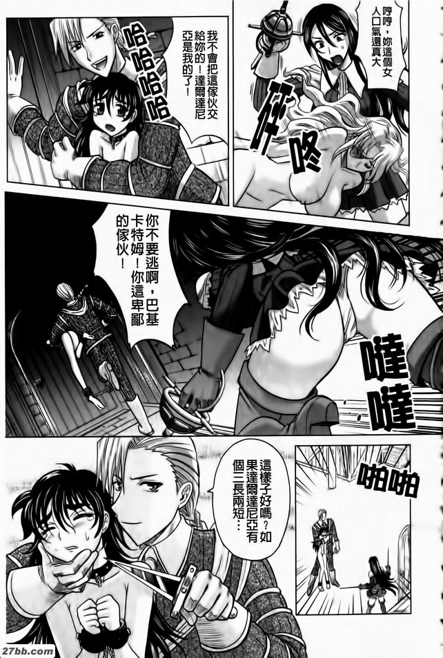 第7集