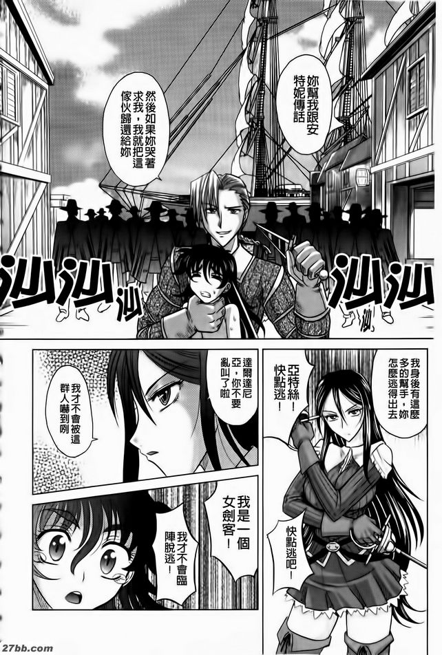 第7集