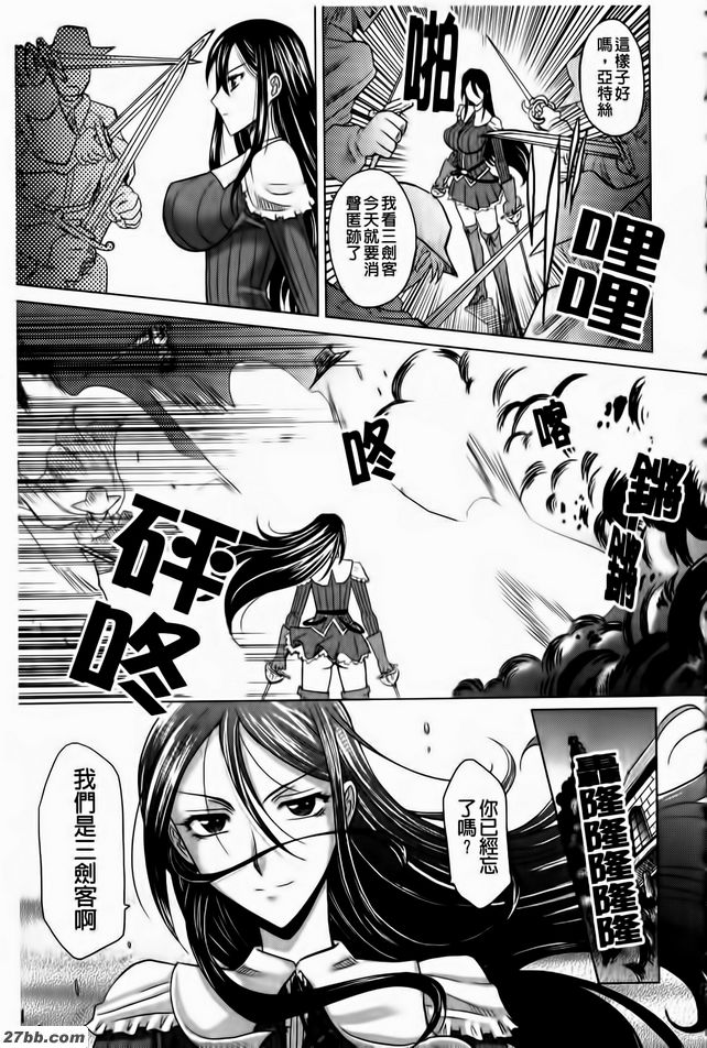 第7集
