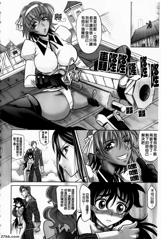 第7集