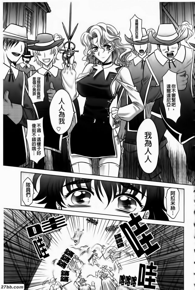 第7集