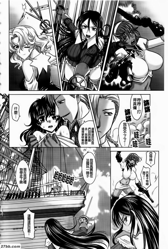 第7集