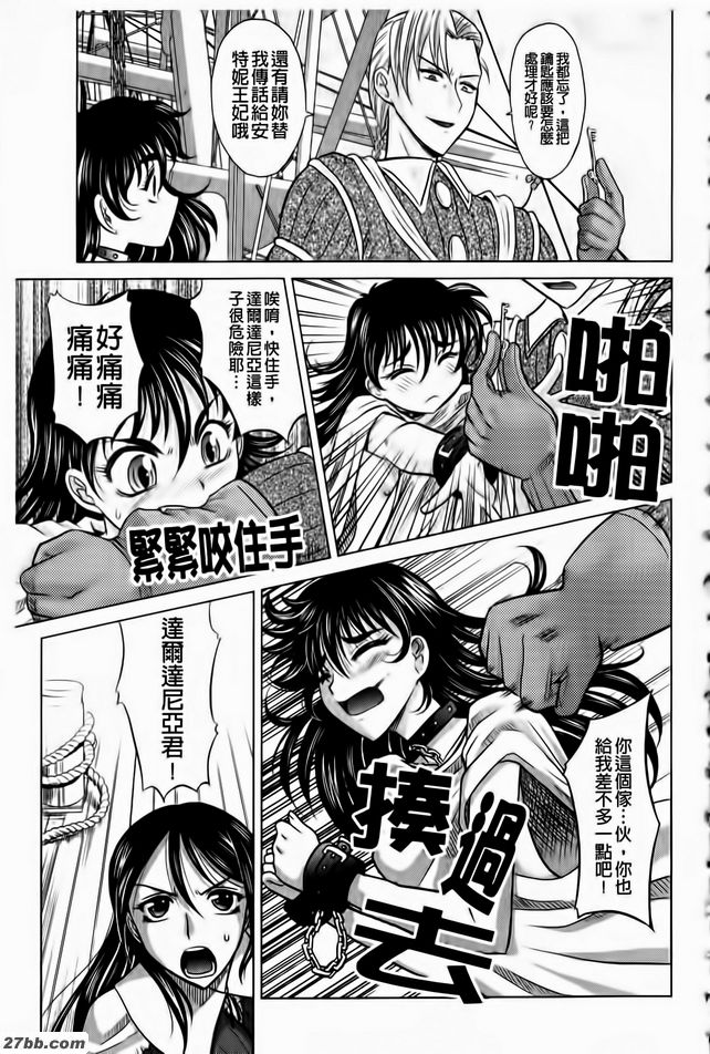第7集