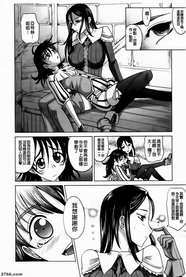 第1集