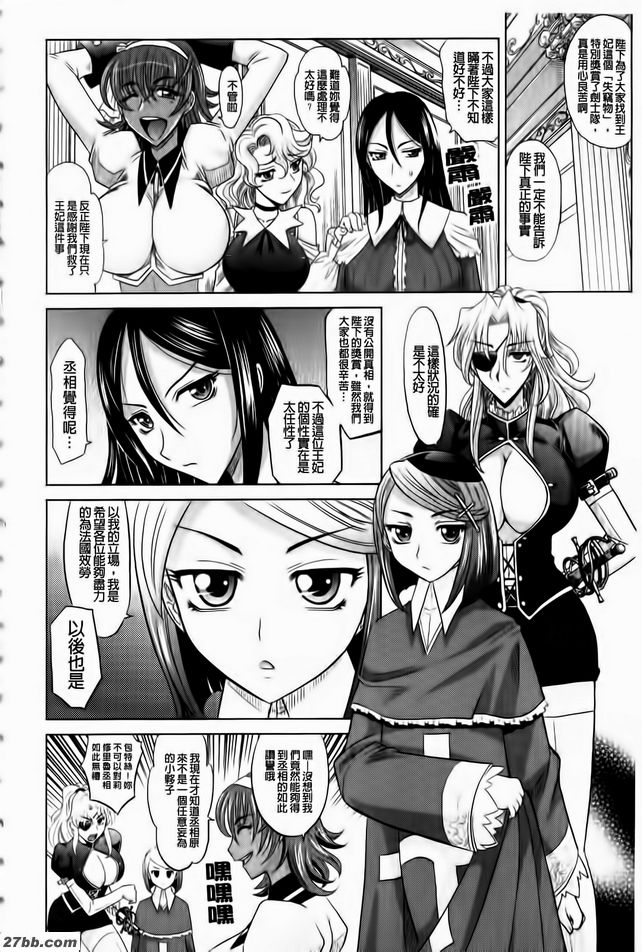 第8集