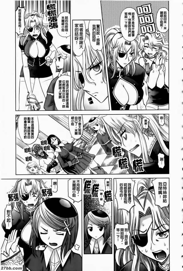 第8集