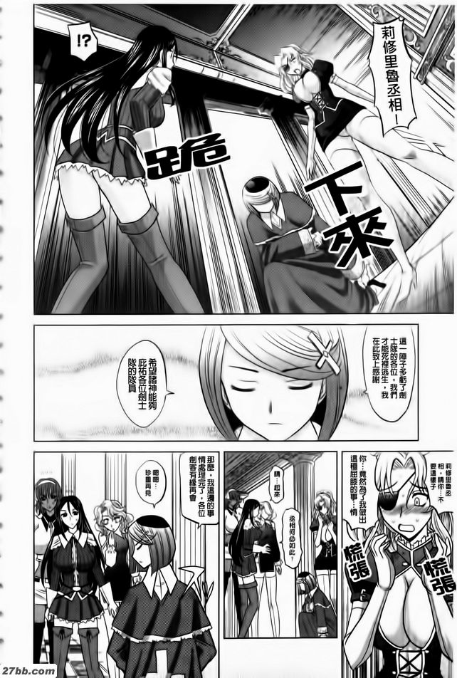 第8集