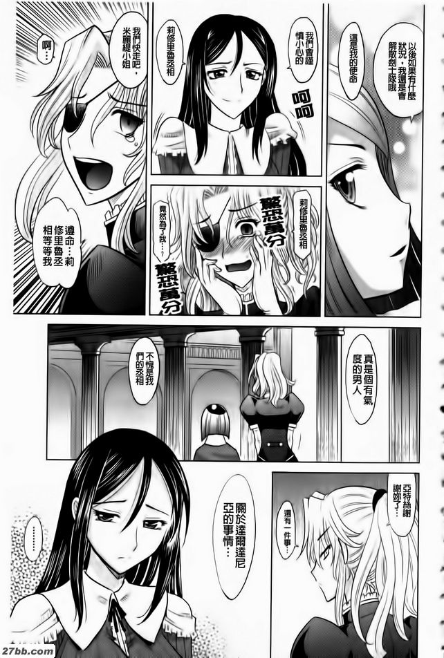 第8集