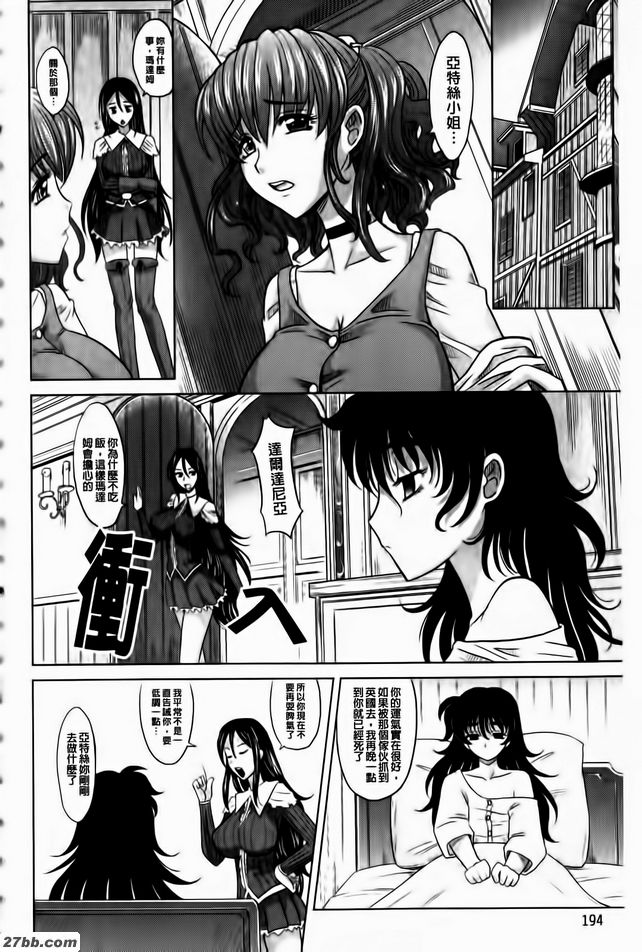 第8集