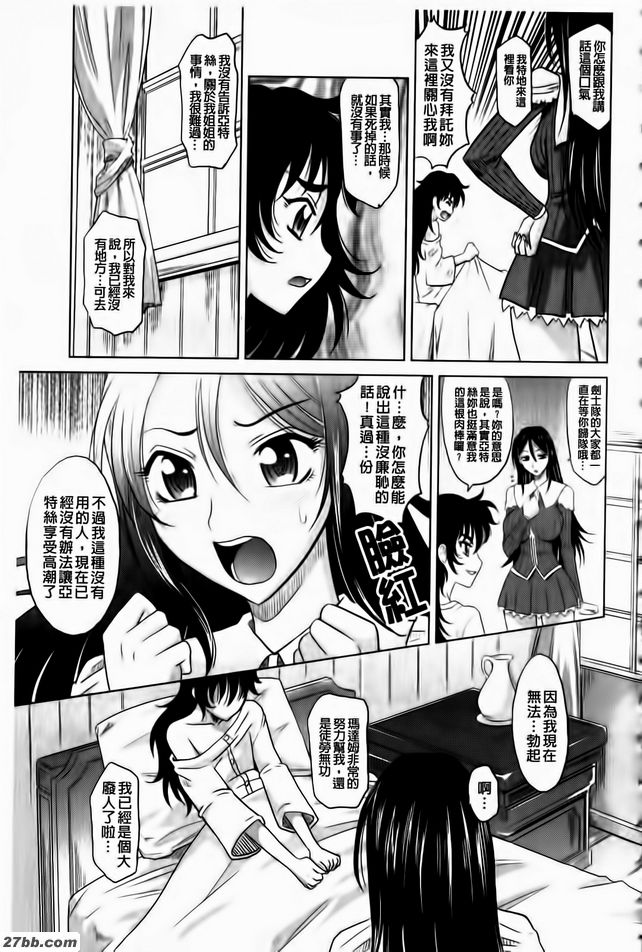 第8集