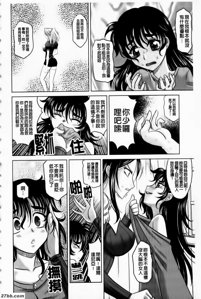 第8集