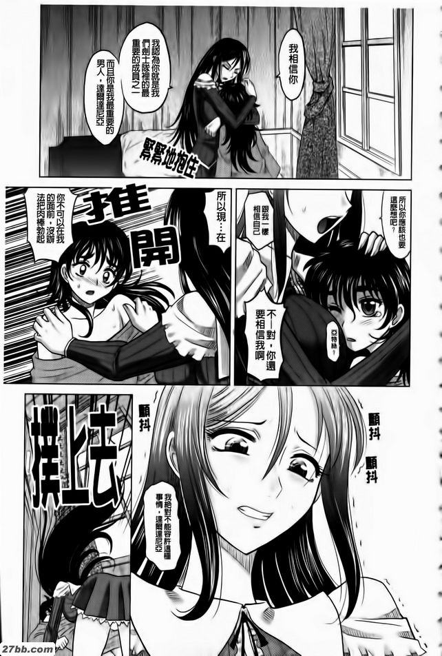 第8集