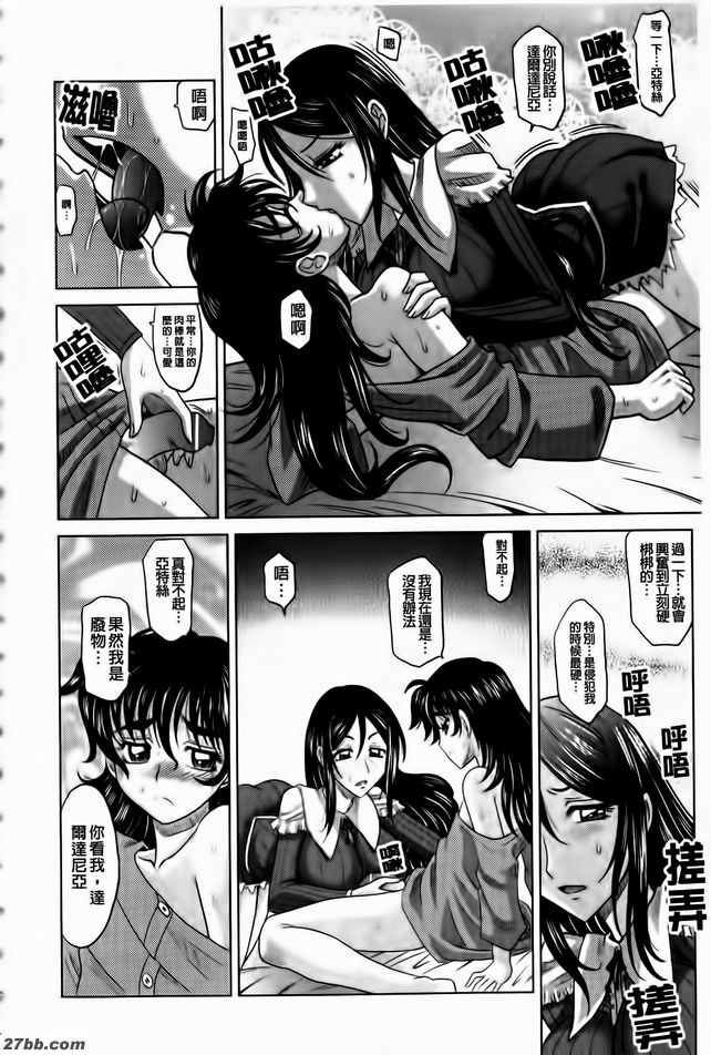 第8集