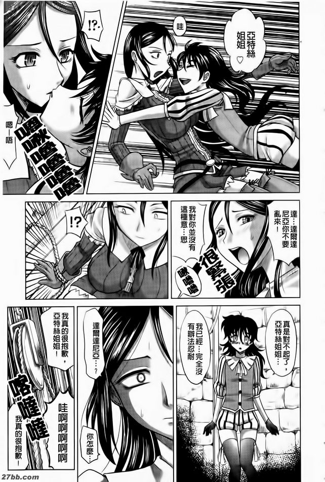第1集